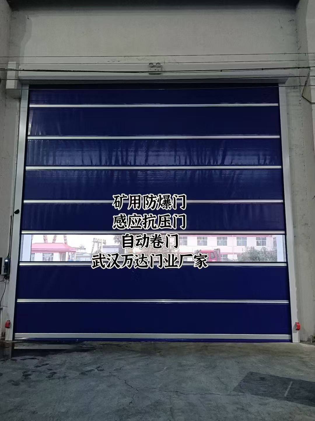 湛江自动调节风门,感应风控风窗